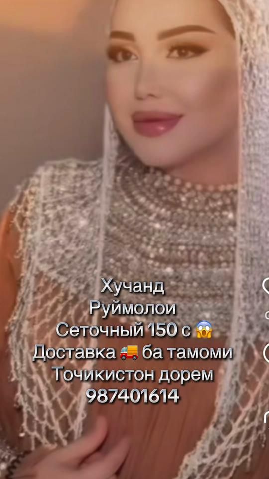 TikTok video thumbnail by feya_tjk0
