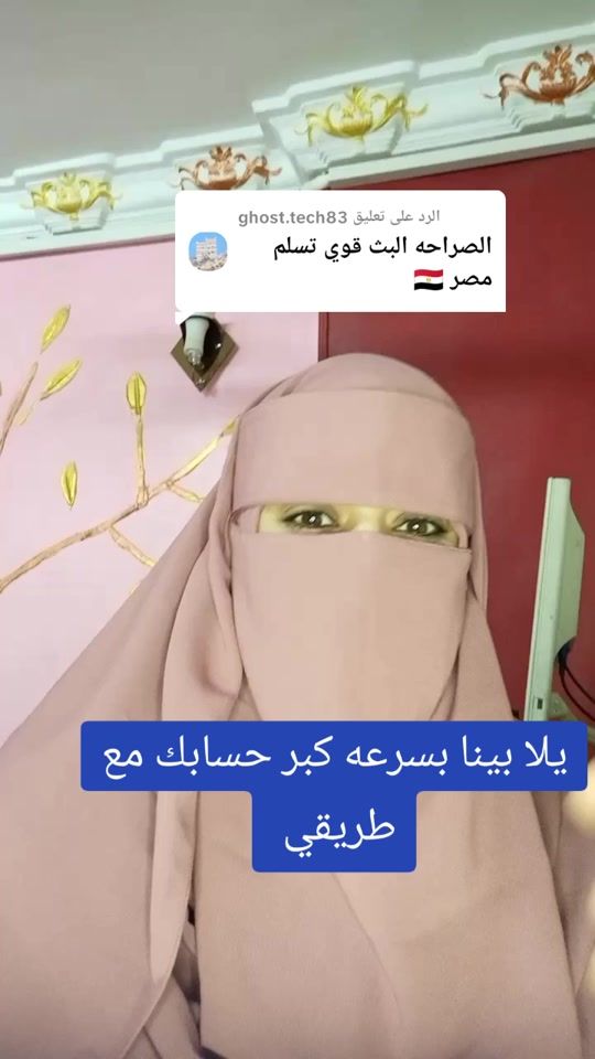 TikTok video thumbnail by soltanan.28111