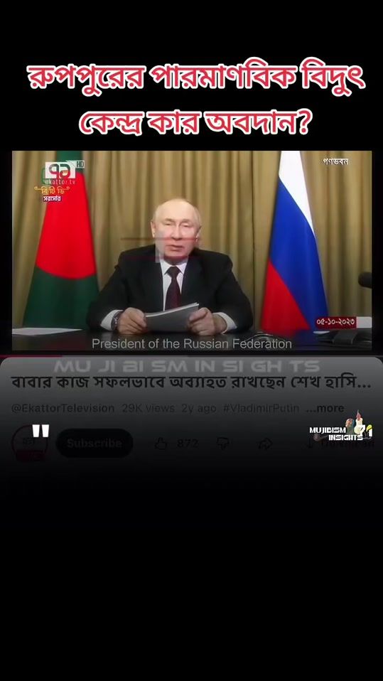 TikTok video thumbnail by didarulislam2024