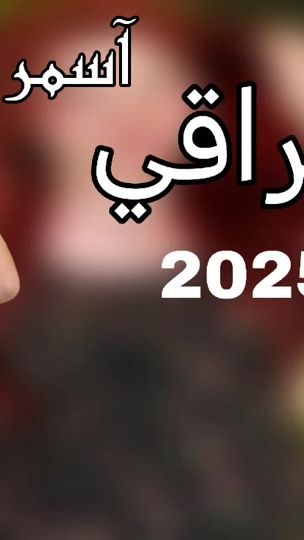 TikTok video thumbnail by 5e7ooooo
