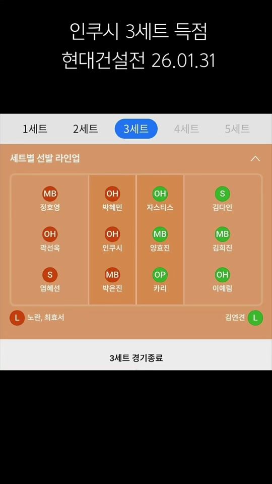 TikTok video thumbnail by korea_uncle