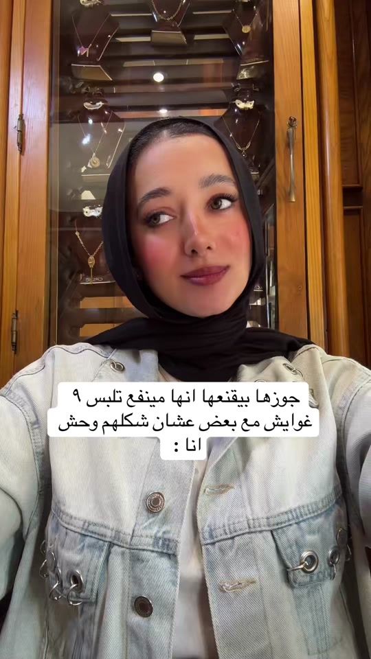 TikTok video thumbnail by alaamoustafa60