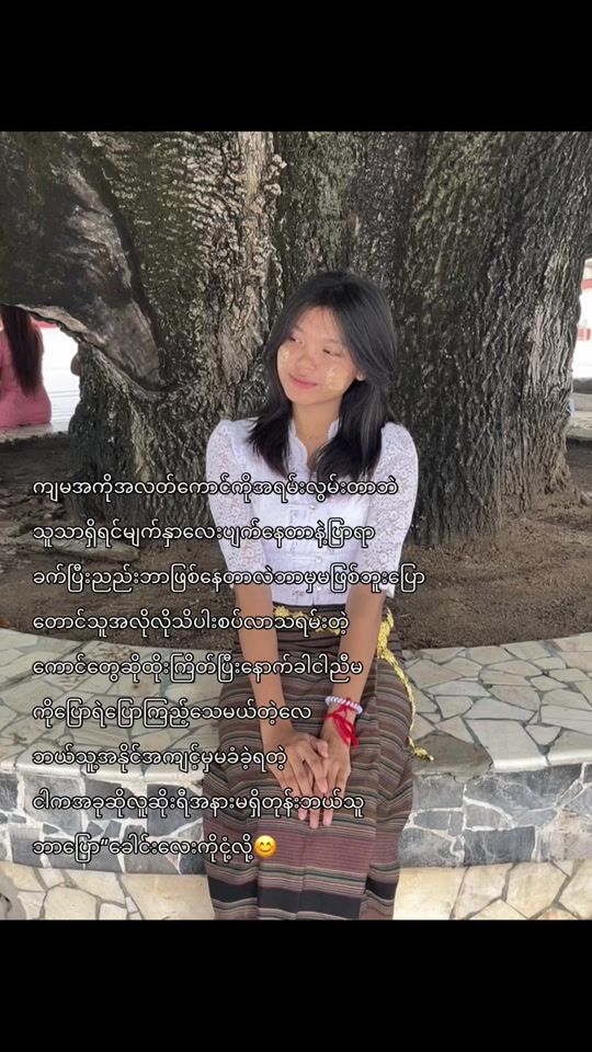 TikTok video thumbnail by mi.di392