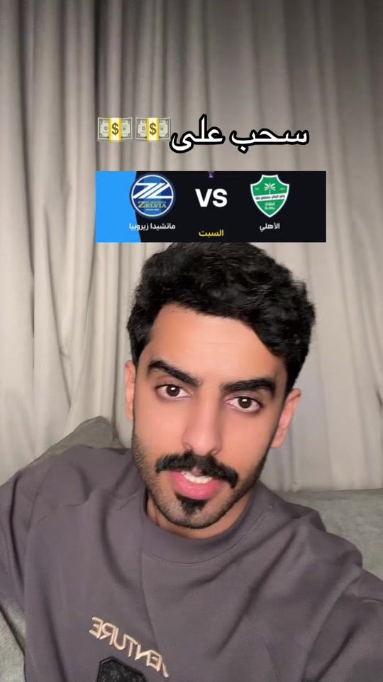 TikTok video thumbnail by ahmm11