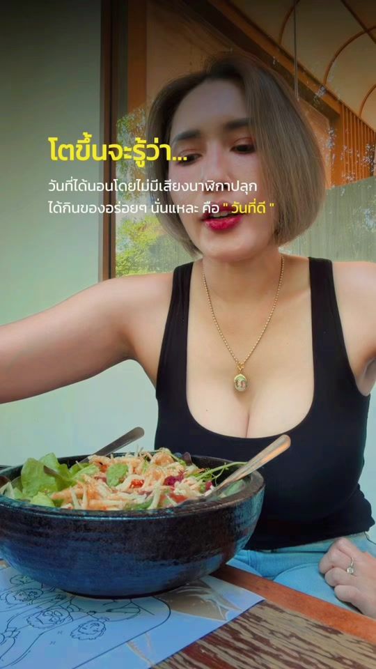 TikTok video thumbnail by upto44