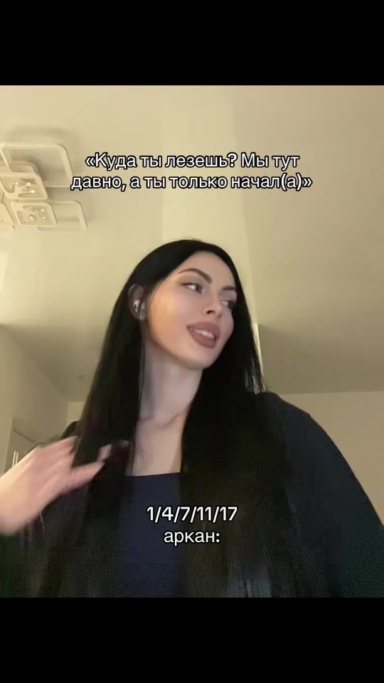 TikTok video thumbnail by alchemjulia