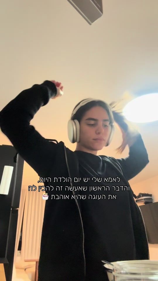 TikTok video thumbnail by may.tabib1