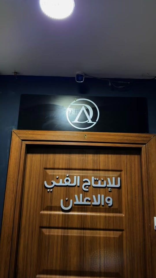 TikTok video thumbnail by ad.acompany