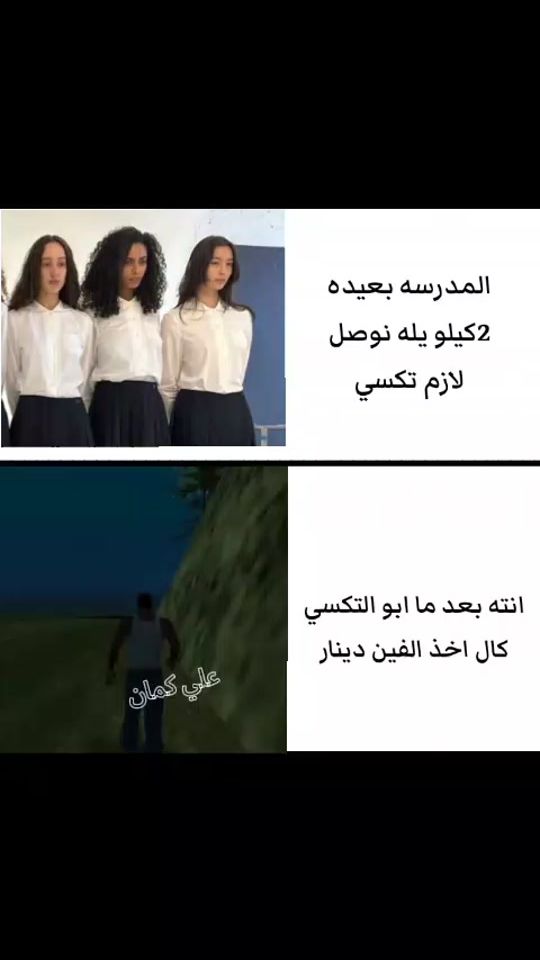 TikTok video thumbnail by _ali_l00
