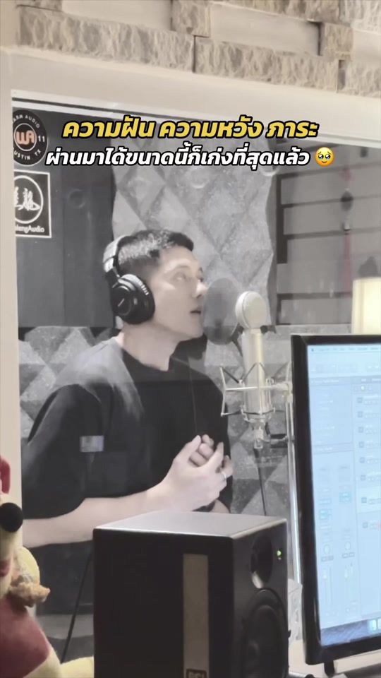 TikTok video thumbnail by fiatsiriwut