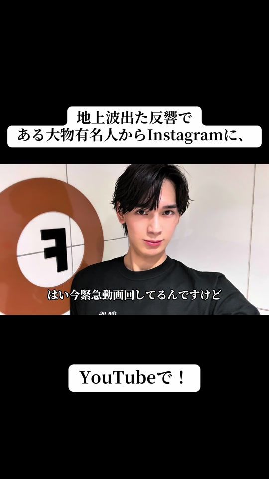 TikTok video thumbnail by 9981_ryo
