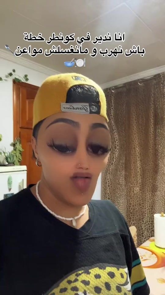 TikTok video thumbnail by rym_ghazelli