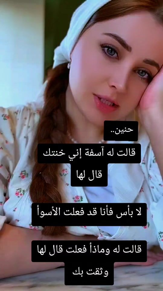 TikTok video thumbnail by user5437965447537