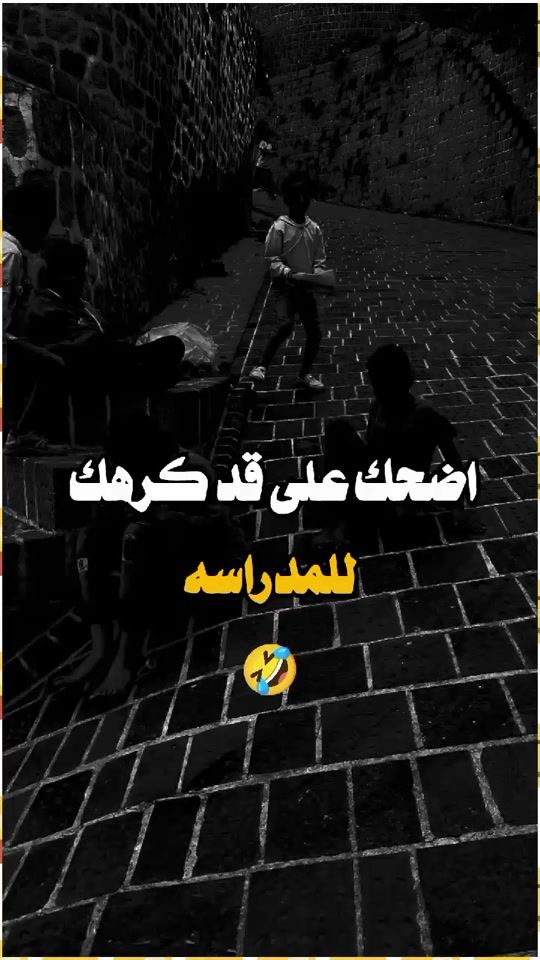 TikTok video thumbnail by .aloshalshmiry