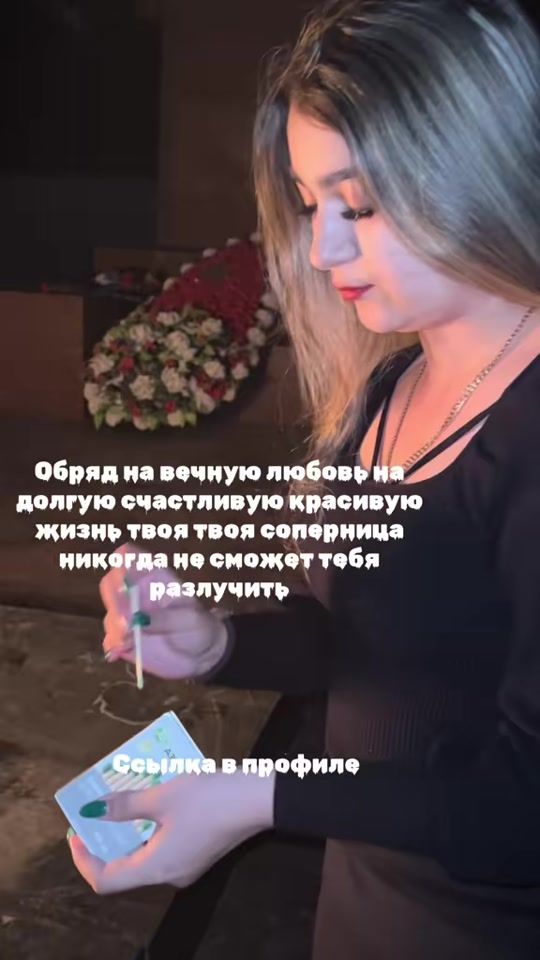 TikTok video thumbnail by _anna7778