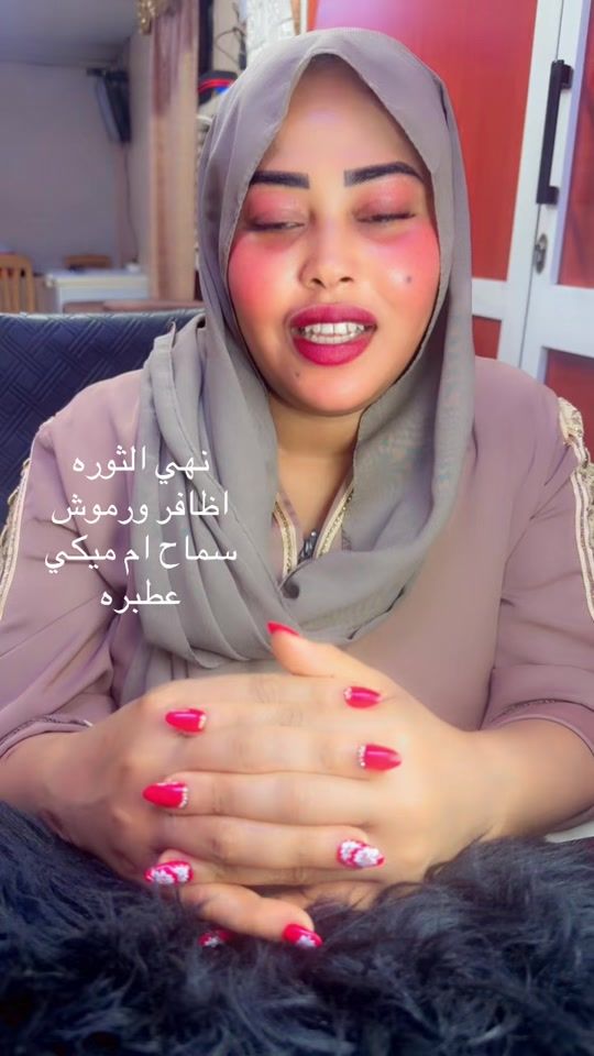 TikTok video thumbnail by samahummickey