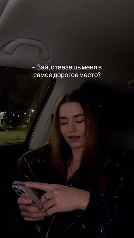 TikTok video thumbnail by veranda_main