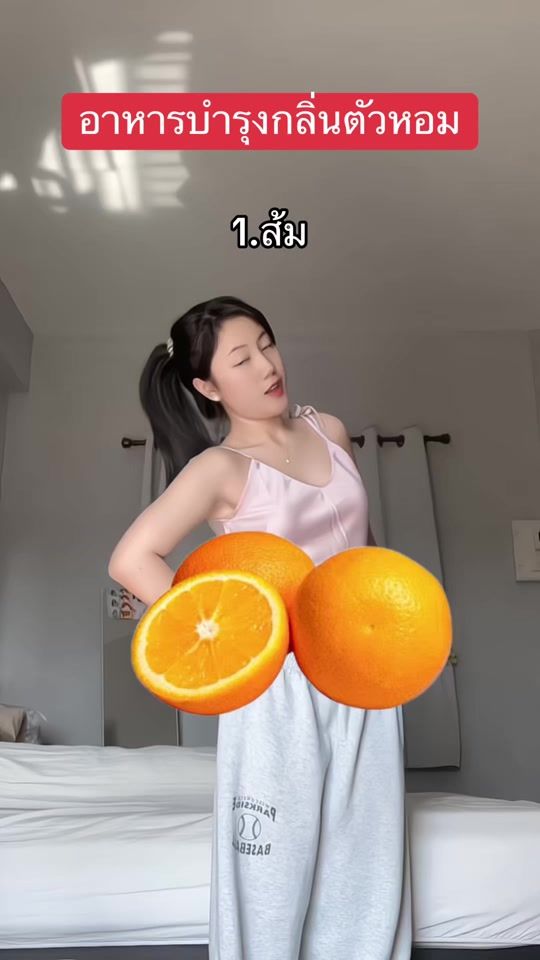 TikTok video thumbnail by chompoo_mala