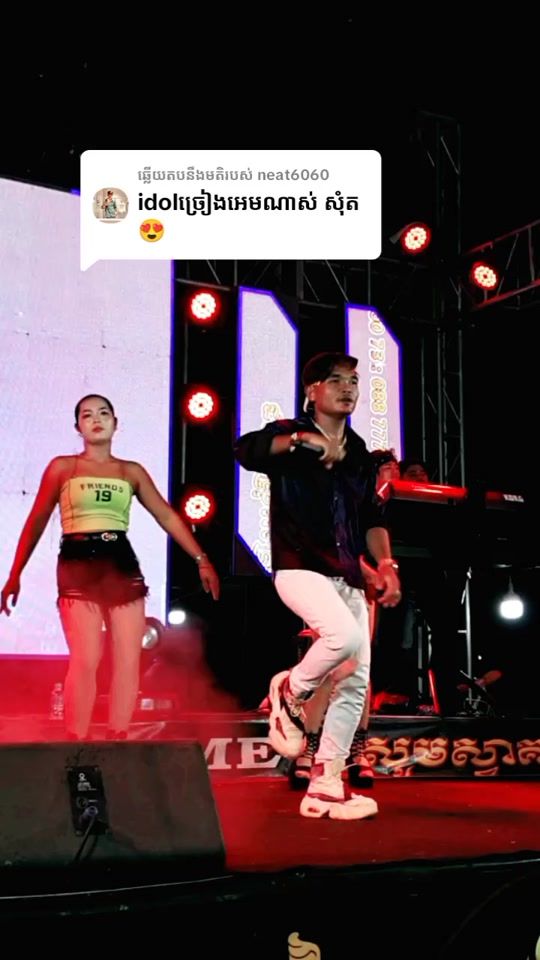 TikTok video thumbnail by user3705676288162
