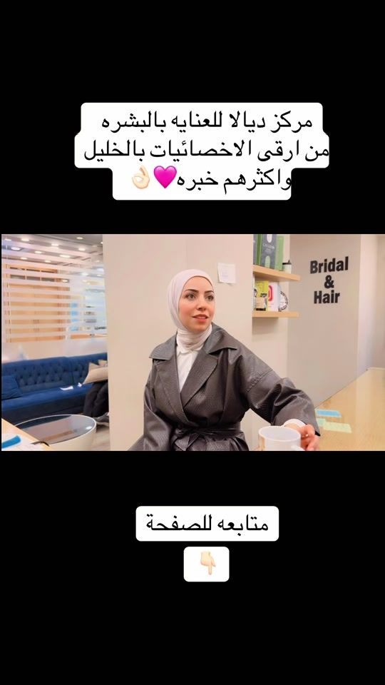 TikTok video thumbnail by .palestine35