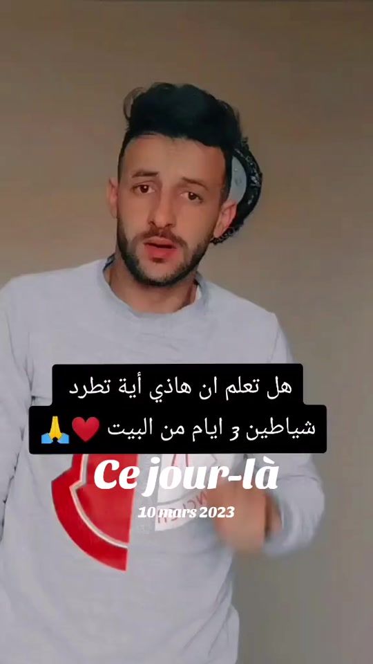 TikTok video thumbnail by dou_dio