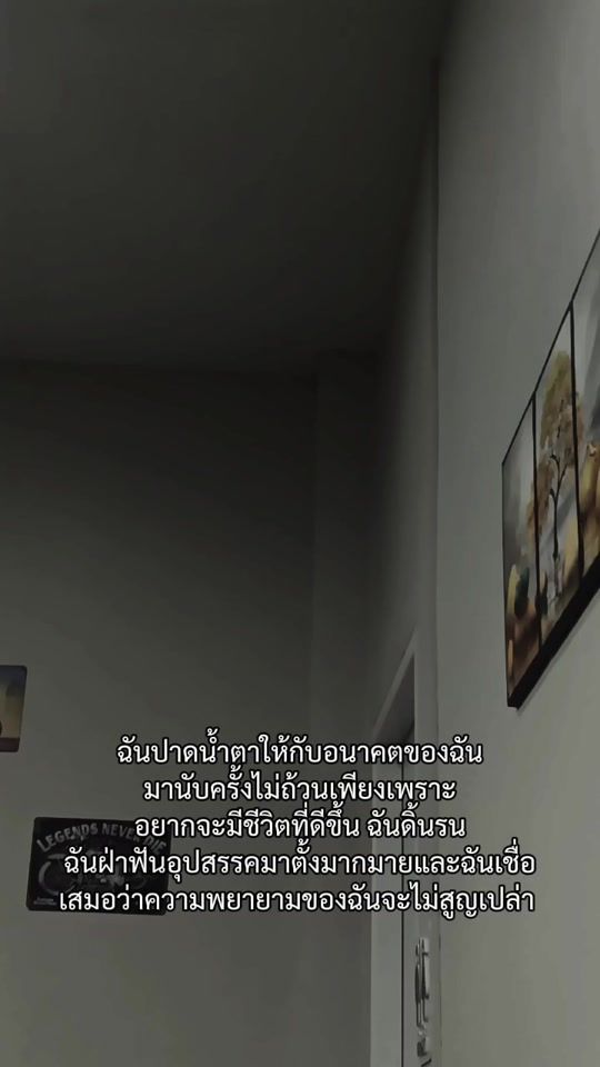 TikTok video thumbnail by boonnada2249