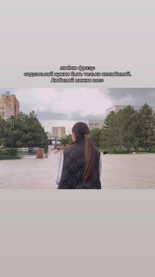 TikTok video thumbnail by azyukoy