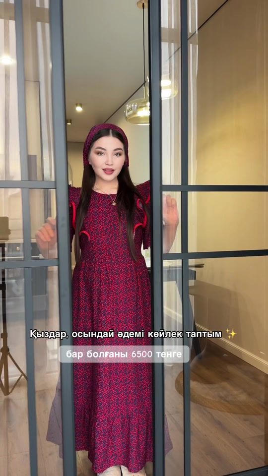 TikTok video thumbnail by inst.gold._.flower