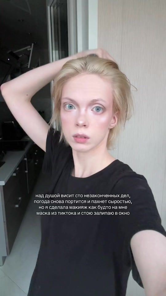 TikTok video thumbnail by glorytonurgle