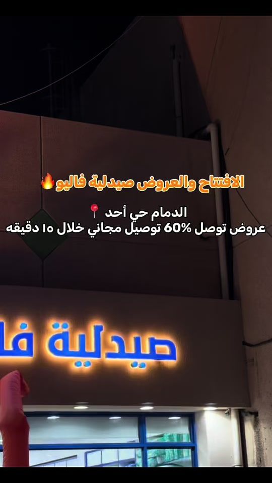 TikTok video thumbnail by a1h130