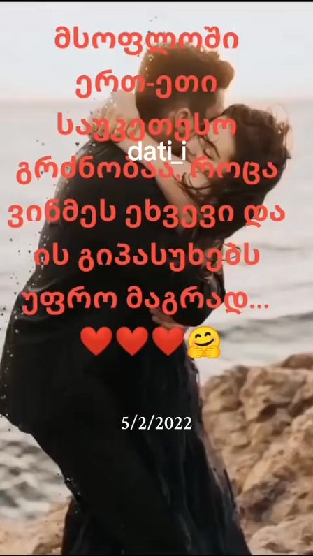 TikTok video thumbnail by dati_i
