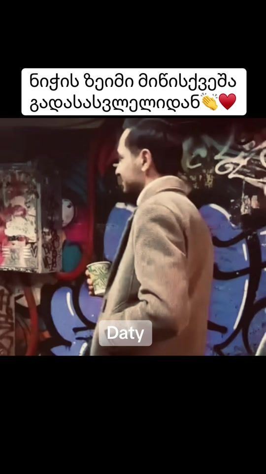 TikTok video thumbnail by daty.b