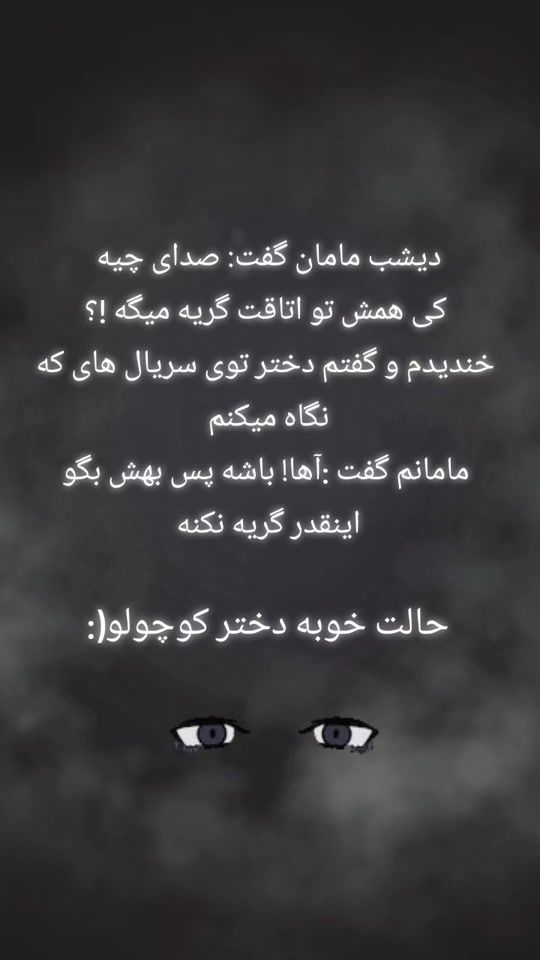 TikTok video thumbnail by behnoosh17