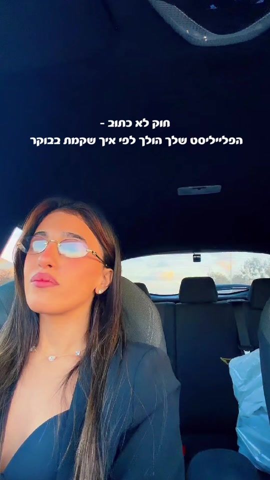 TikTok video thumbnail by odelia.rrr