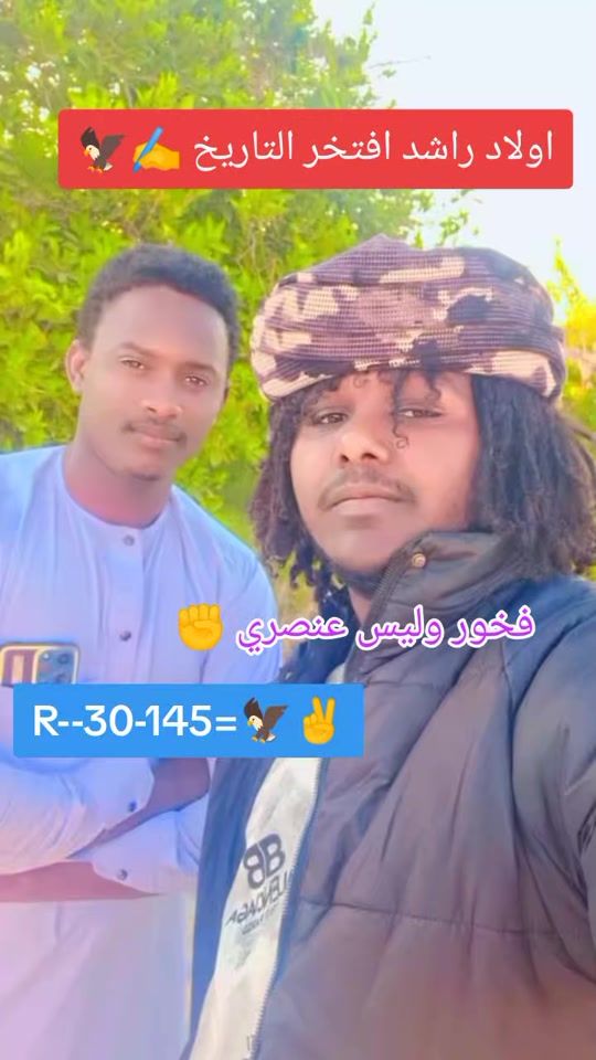 TikTok video thumbnail by .r305404