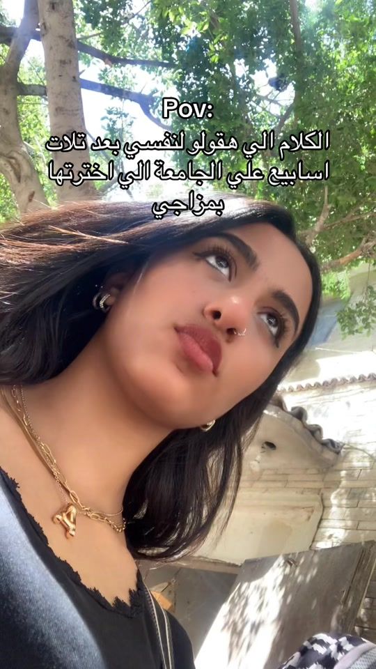 TikTok video thumbnail by amina_elbehery
