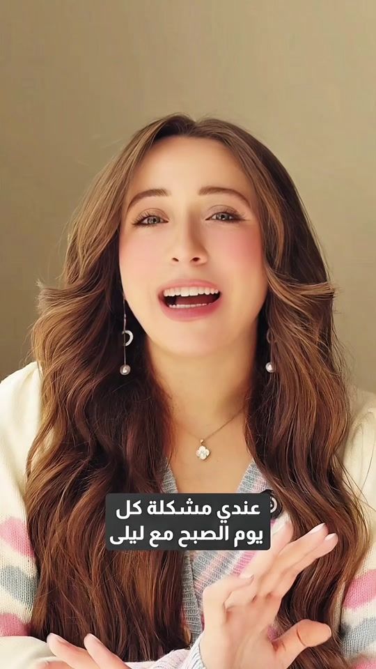 TikTok video thumbnail by daliaraghebb