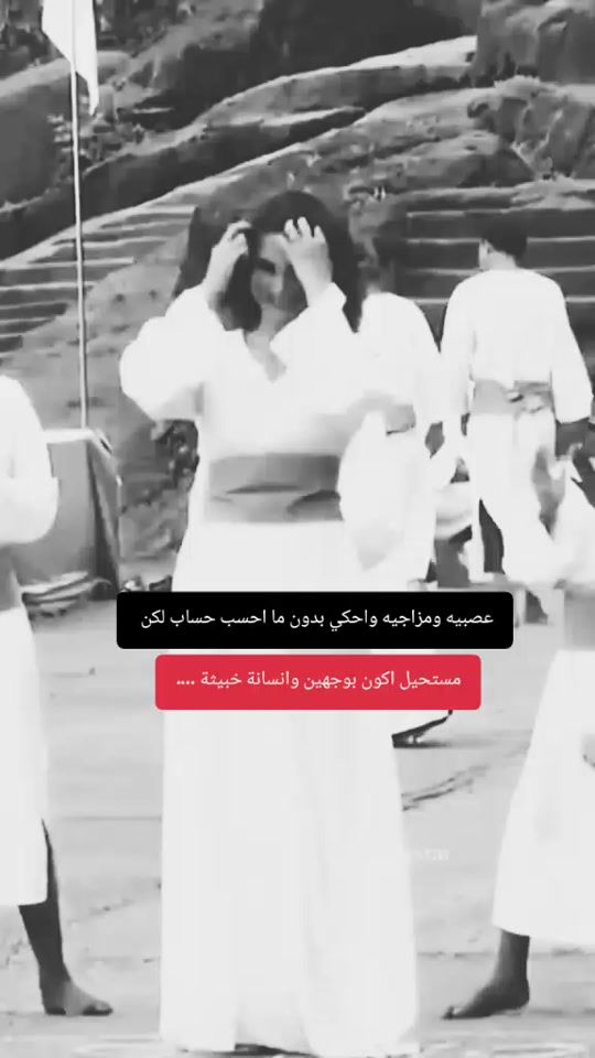 TikTok video thumbnail by p_.xew