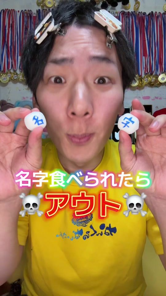 TikTok video thumbnail by iwamotochan
