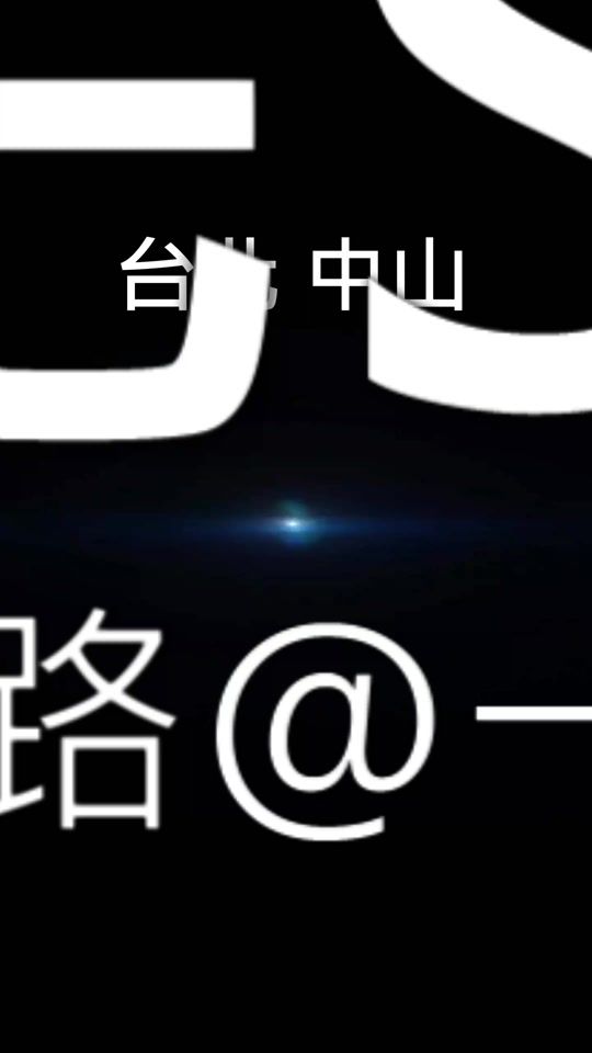 TikTok video thumbnail by tonight_9711.tw