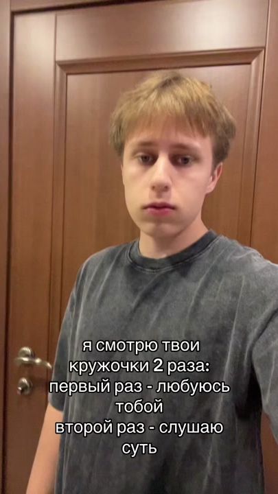 TikTok video thumbnail by theegorka
