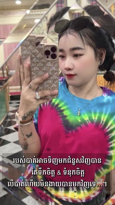 TikTok video thumbnail by a.nou8