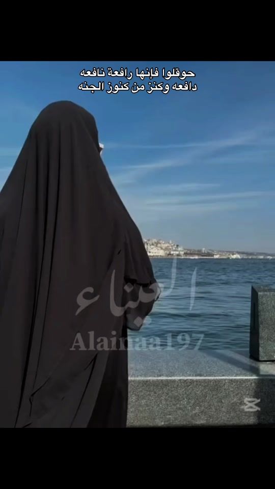 TikTok video thumbnail by alainaa197