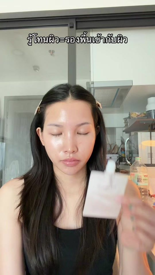 TikTok video thumbnail by bbeampsk