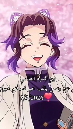 TikTok video thumbnail by hinata6535