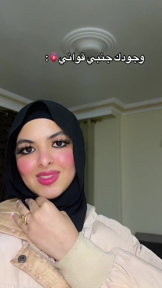 TikTok video thumbnail by narimanali__