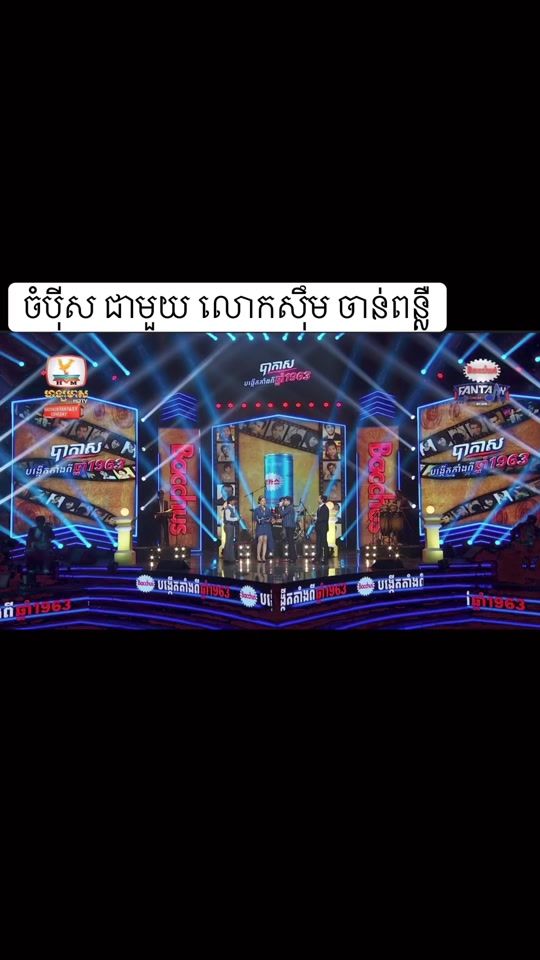 TikTok video thumbnail by sreypich_pen