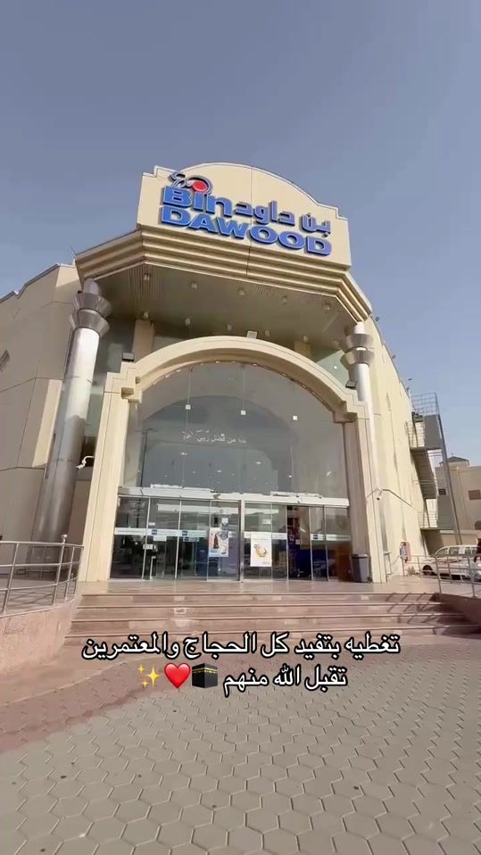 TikTok video thumbnail by rooh_dawood