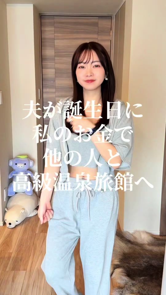 TikTok video thumbnail by teyaaaan