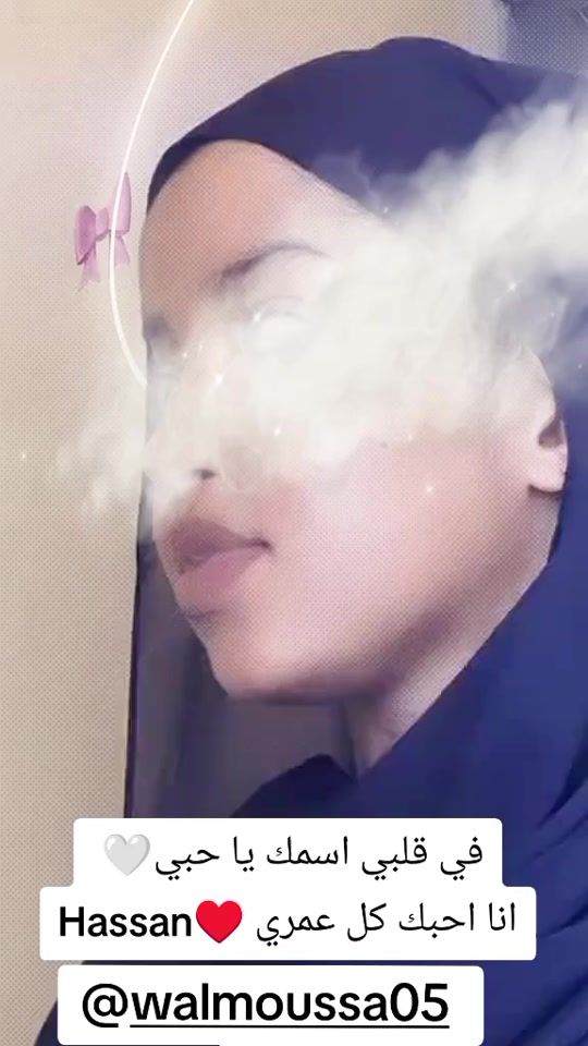 TikTok video thumbnail by mariamabinetoujourawiy